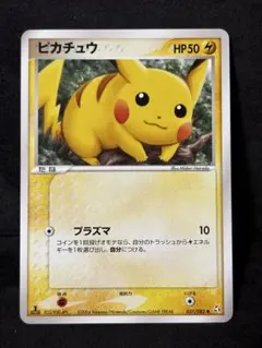 ポケモン　Pokemon L1 071/070 アルフの石版/青 PSA10鑑定済〕アルフの石版(L1青)【-】{071/070}