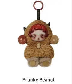pranky peanut