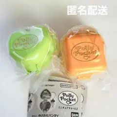 ポーリーポケット ミニチュアチャーム2 黄緑 オレンジ 2個セット ガチャ