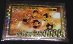 ドラゴンボールZ 祝•NO.1000 354 奇跡の玉 ドラゴンボール カードダス No.1000記念 354奇跡の玉 - メルカリ