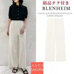 【新品】2024SS ブレンヘイム　ワイドパンツ　白 エムプルミエ　mid