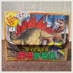 Item thumbnail for item 960159ff-c0d0-474b-ba40-0e095e0ed8de