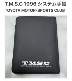 トヨタ 車検・外装・コリジョン パーツカタログ13冊セット - メルカリ