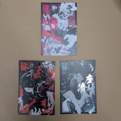 カグラバチ　9巻　特典　 イラストカード　全3種コンプセット