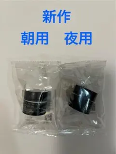 カネボウ　 クリーム　イン　デイII 4g クリーム　イン　ナイトII 4g