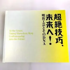 ☆CD【ゲルニカ/電離層からの眼差し】戸川純□ - メルカリ