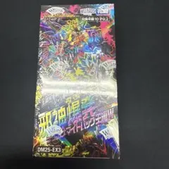 デュエナマイトパック ボックス BOX Amazon.co.jp: デュエル・マスターズ TCG DM24-EX3 刺激爆発デュエナ