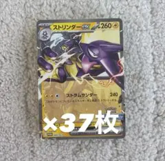 【PSA10】オーダイル　ストリンダーex イラストコンテスト　2枚セット　③ ストリンダーex(イラストレーションコンテスト)の買取価格推移と