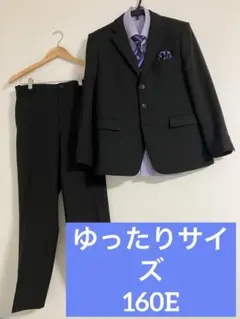 160E ゆったりフォーマルスーツ セット