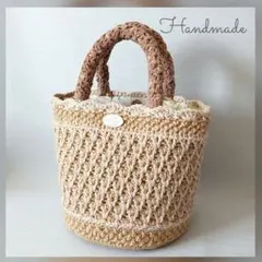 毛糸バッグ