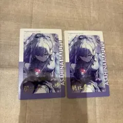 2026年最新】まふゆ サインの人気アイテム - メルカリ