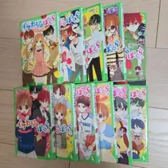 よいこはセクシーダイナマイト1〜4巻 森尾理奈 - メルカリ