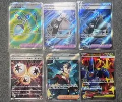 ポケモンカード SR 6枚セット 即日発送