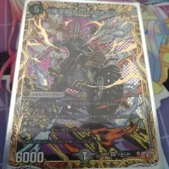 危険深淵 デンジャラス＝ジャック シークレット