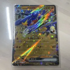 シロナのガブリアスEX 330 HP シロナのガブリアスEX 330 HP ポケモンカード - メルカリ