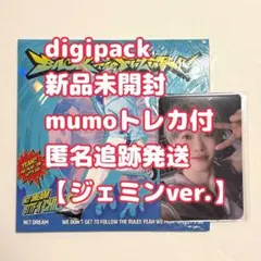【新品未開封＊NCT DREAM ジェミン】デジパック Digipack