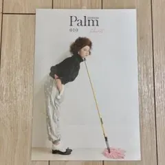 Palm maison 010 plus+ ファッション雑誌