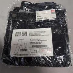 UNIQLO ウルトラストレッチ スキニーテーパードジーンズ 30