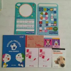 【まとめ売り】ノート　メモ帳　遊べる下敷き　小学生向き