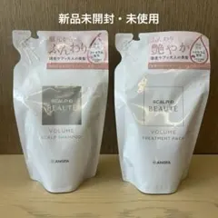 スカルプD ボーテ シャンプー トリートメント 詰替セット③のサムネイル