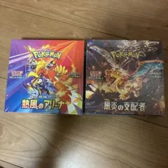 ポケモンカード　熱風のアリーナ 黒炎の支配者　ボックス　未開封　シュリンク