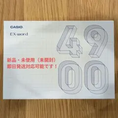 カシオ計算機 XD-SA4900BK 電子辞書 EX-word 高校生英語