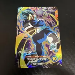 ドラゴンボールスーパーダイバーズ 第6弾 GDR SDV6-034 魔人ベジータ