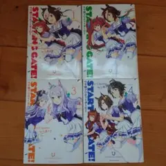 2026年最新】ウマ娘 starting gateの人気アイテム - メルカリ