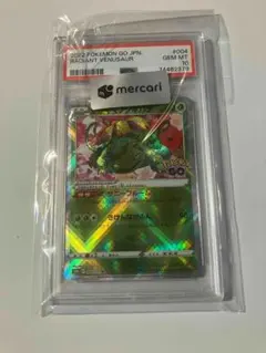 2026年最新】かがやくフシギバナ K S10b 004/071 PSA10の人気アイテム