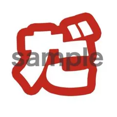 【限定価格】WEST. うちわ文字 これでいいのだ！　重岡大毅　オーダー制作可