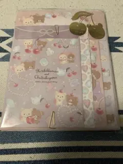 リラックマレターセット＆シール