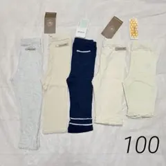 キムラタン ビケットクラブ ユッピ 100春 レギンス 5点