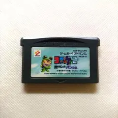 JGB1357 コロッケ!2 闇のバンクとバン女王 アドバンス GBA