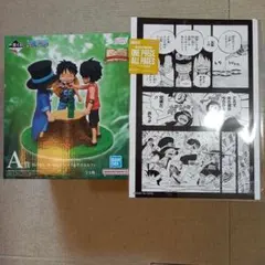 ワンピース一番くじ　ワンピースフィギュア　一番くじA賞