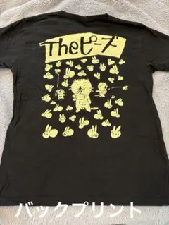 The ピーズ シングルCDセット 2025年最新】Theピーズの人気アイテム - メルカリ