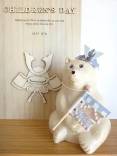 しろくま貯金箱　ミナペルホネン　タンバリン　鯉のぼり　兜　端午の節句