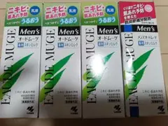 メンズ オードムーゲ9本セット】薬用ローション 4本＋スキンミルク5本