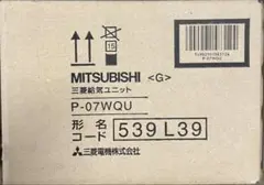 【未使用未開封】三菱給気ユニット P-07WQUのサムネイル
