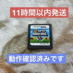 ★11時間以内発送★良品 スーパーマリオブラザーズ DS