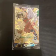 ドラゴンボールスーパーダイバーズ3枚セット　３種