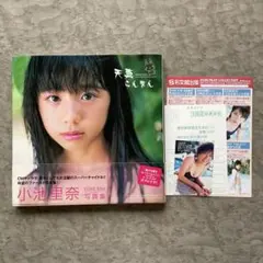 2枚セット‼︎】 有村架純 A4 クリアファイル - メルカリ