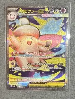 Item thumbnail for item 09012e0a-4036-4995-9bc4-f1b0dbb0237a