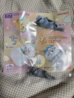 ちいかわ カプセルトイ ガチャガチャ 鎧さん