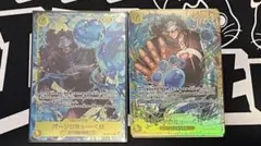 ワンピースカード　師弟の絆　シークレット　パラレル