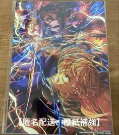 劇場版「鬼滅の刃」無限場編　第一章　猗窩座再来　入場特典