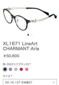 2026年最新】LiN メガネの人気アイテム - メルカリ