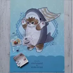mofusand x KURA SUSHI クリアファイル アクリルシール
