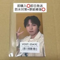 M!LK ジャケット写真衣装自撮りトレカ 吉田仁人 トレカ
