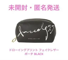 【未開封・完売品】亀梨和也 Inside23 ペンケース 亀梨和也 Inside23 グッズ - メルカリ
