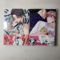 専用出品